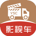 影视车官方正版
