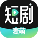麦萌短剧免费版精简版老版