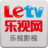 乐视影视电信版官网入口网址