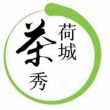 荷城影视观看入口