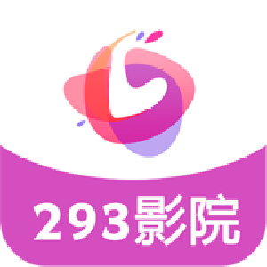 293播放全集下载
