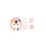 亿萌动漫旧版本2018年旧版本