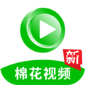 棉花影视旧版本2018年旧版本