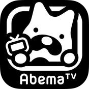abemaapp下载