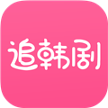 追韩剧hd安卓版平板