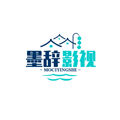墨辞影视app官网