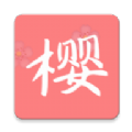 樱次元官网登录首页