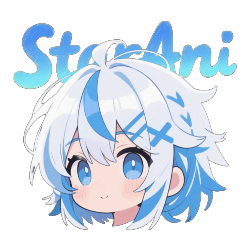 StarAni（星绘映）2020安卓版下载