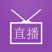 多点直播手机无广告版