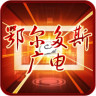 鄂尔多斯广电在线看版