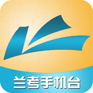 兰考手机台下载官方正版