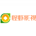 怪虾影视2018老版本下载
