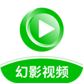 幻影视频2020旧版本下载安装