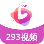 293视频下载app安装