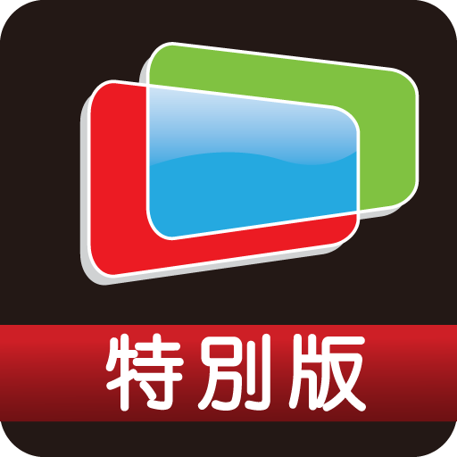 欢乐看faintv特别版app下载安装官方
