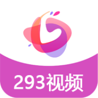 293视频旧版2023官方版