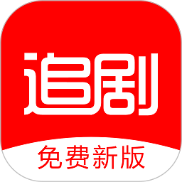 追剧影视大全官网登录首页