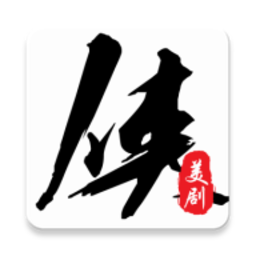 美剧侠下载看全集