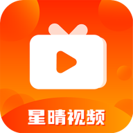 星晴影视旧版本2023版本下载