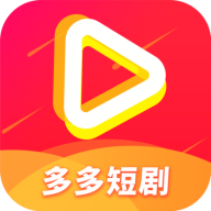 多多免费短剧网页版登录入口官网