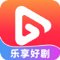 乐享好剧官网下载中心