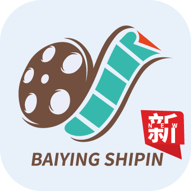 百影视频手机app下载安装