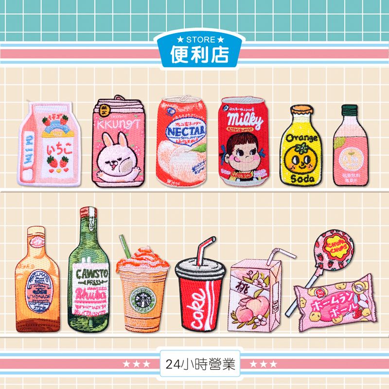 云边小卖部2014老版本下载