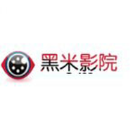 黑米影院老版本下载2019