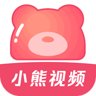 小熊视频FAN官方版2020安卓版下载