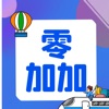 零加加追剧手机网页版
