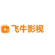 飞牛影视下载安装下载