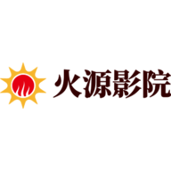 火源影院下载大全