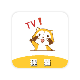 狸猫TV观看下载安装