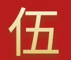 五婶TV官网登录入口