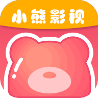 小熊影视海外版ios
