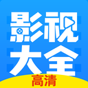 影视大全官网登录