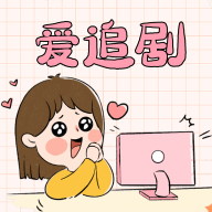 爱妃影视app下载安装到手机