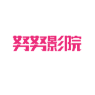 努努影院最新版下载