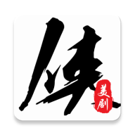 美剧国际版app下载