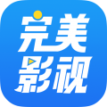 完美影视大全官方正版下载安装