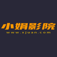 小娟影院下载安装最新版