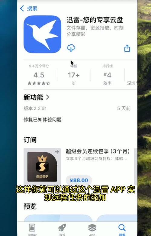 NAS有了，片源去哪下？一招搞定99%资源！