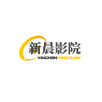 新晨影院app下载安装正版