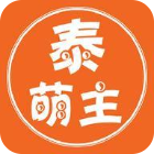 泰萌主极速版HD下载
