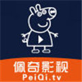 佩奇影视官方正版