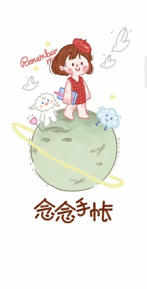 黄色系手帐∽第一次做电子手帐