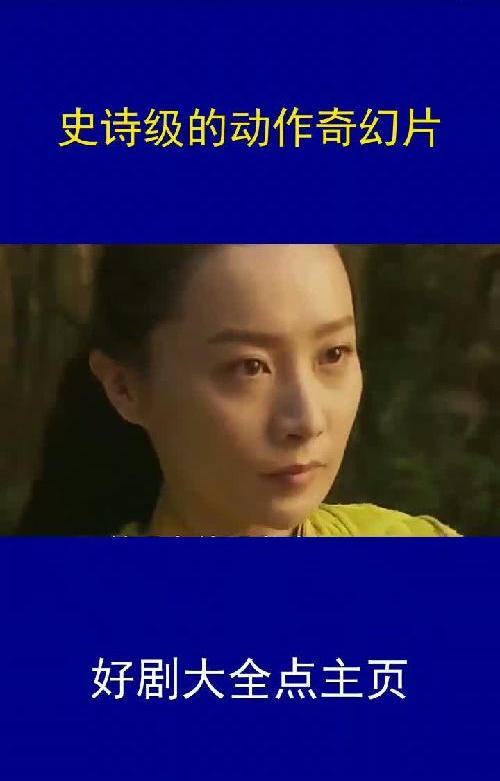 #剧荒小帮手  #精彩影视剧剪辑  #手机影视