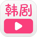 韩剧大全TVapp官网app安装