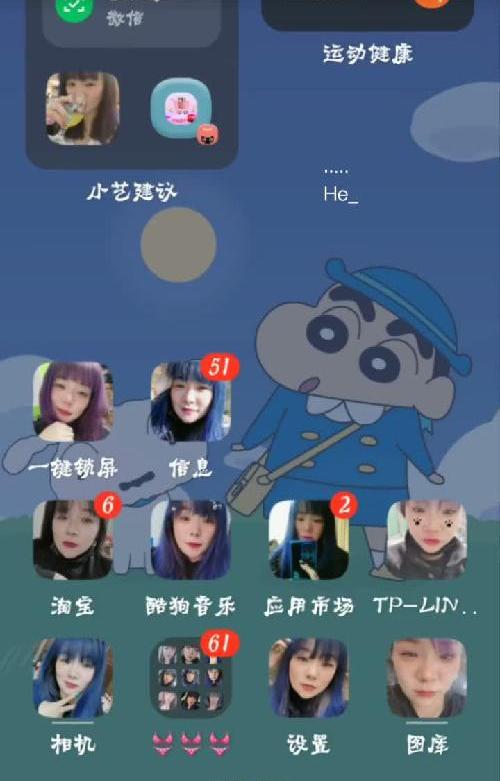 华为手机，，全部都是我的照片#每日穿搭 #手机桌面整理