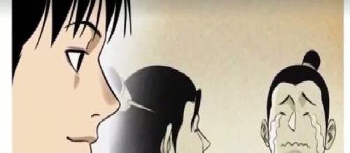 第29集|最强败家